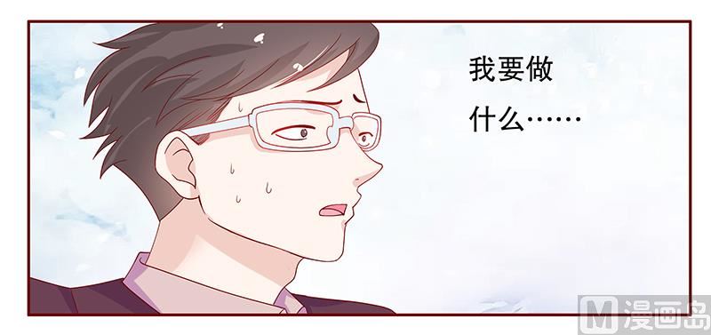 第93话 你离我老婆远点3