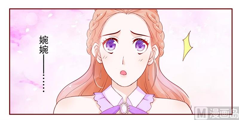 第93话 你离我老婆远点5