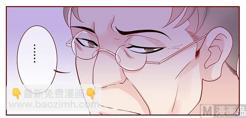 第93话 你离我老婆远点9