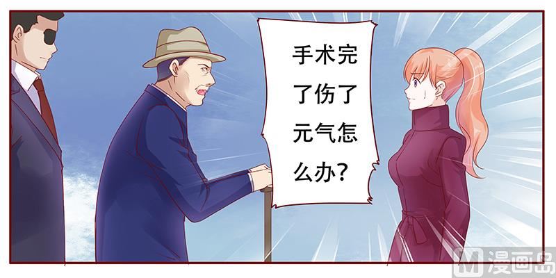 第117话 质问14