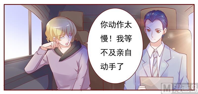 第123话 继续开会1