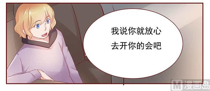 第123话 继续开会10