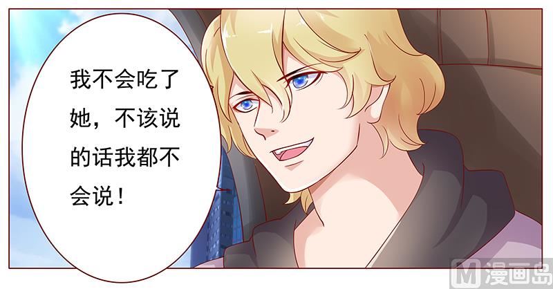 第123话 继续开会11