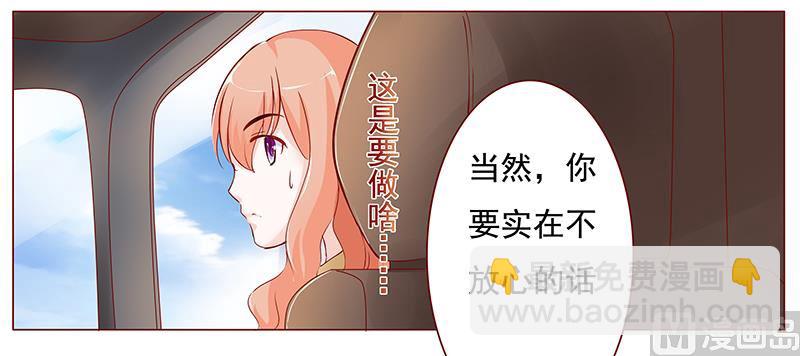 第123话 继续开会12