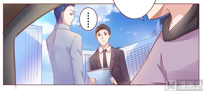 第123话 继续开会13