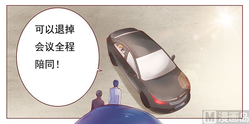第123话 继续开会14