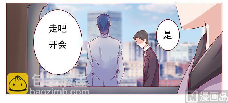 第123话 继续开会16