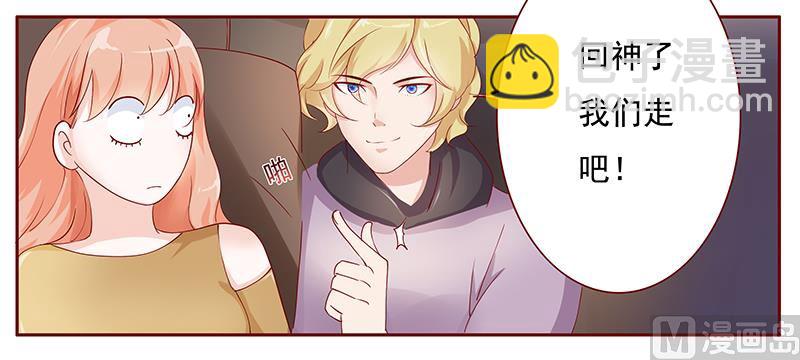 第123话 继续开会18