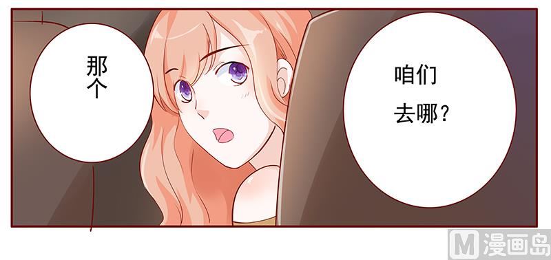 第123话 继续开会19
