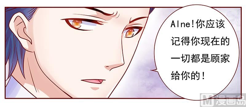 第123话 继续开会2