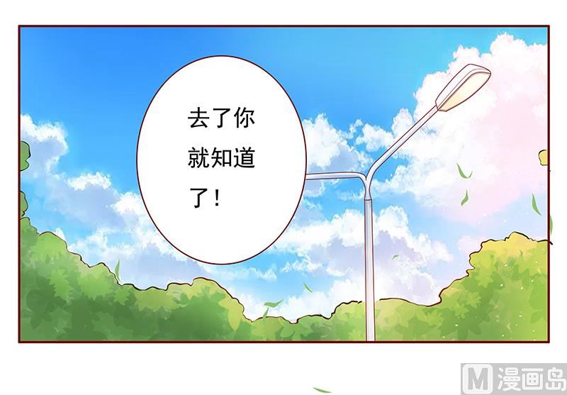 第123话 继续开会20