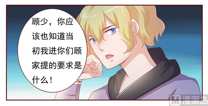 第123话 继续开会3