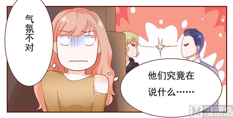 第123话 继续开会5
