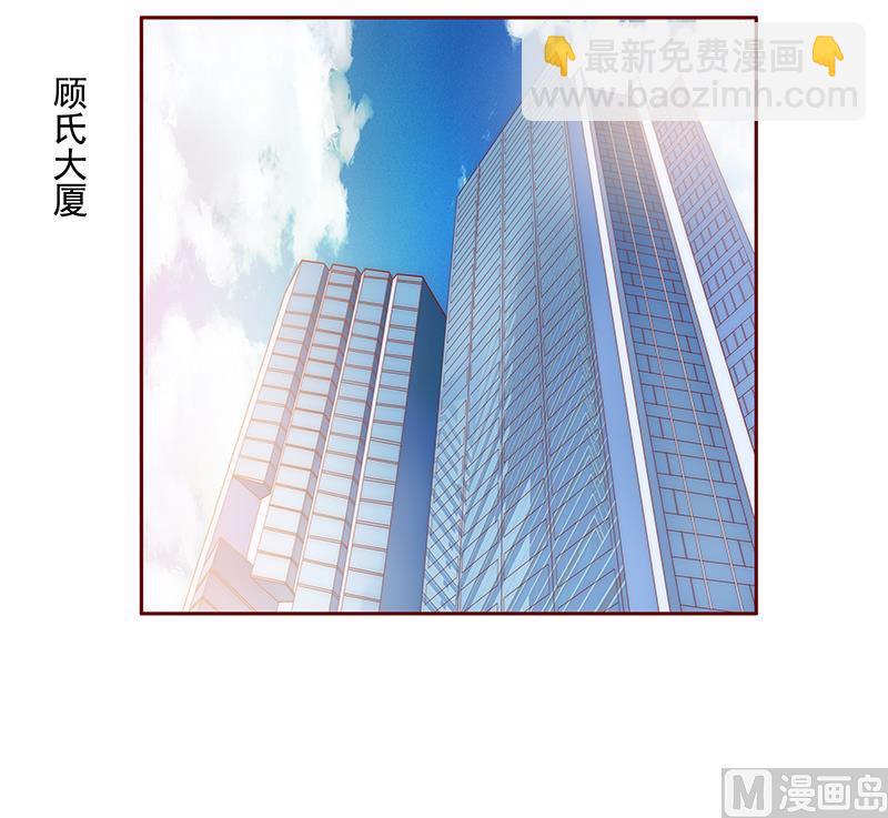 第123话 继续开会7