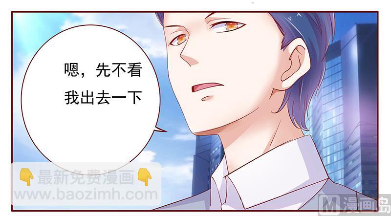 第123话 继续开会9
