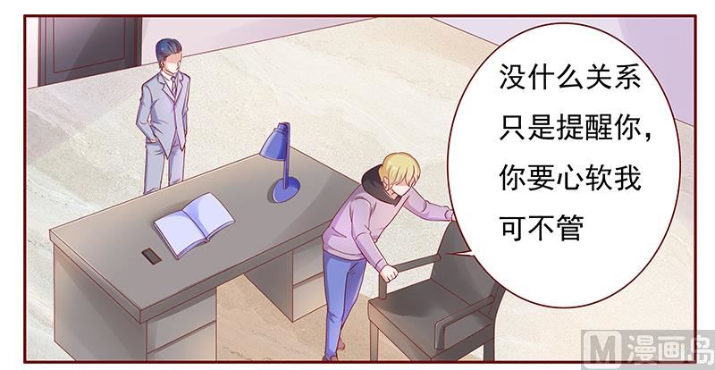 第127话 偶遇季饶0
