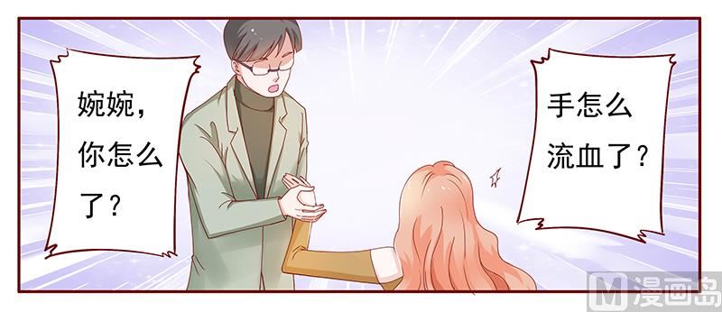 第127话 偶遇季饶15