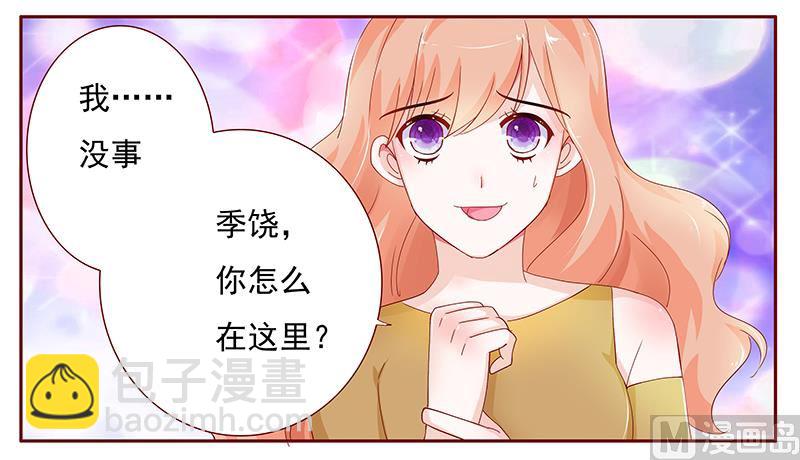 第127话 偶遇季饶16