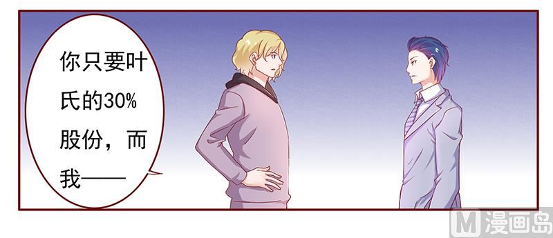 第127话 偶遇季饶2