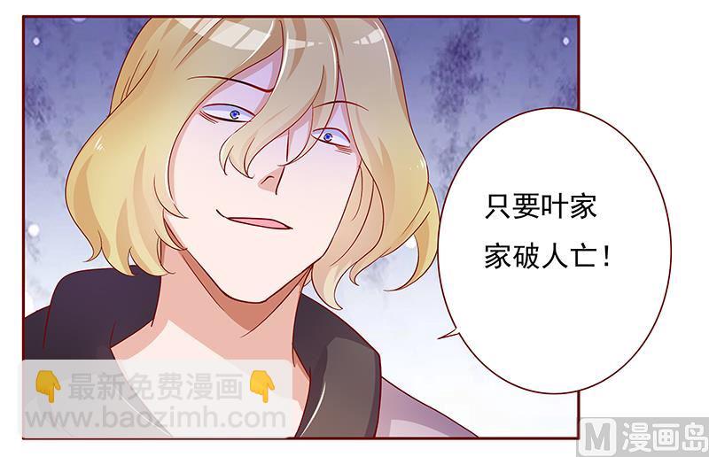 第127话 偶遇季饶3
