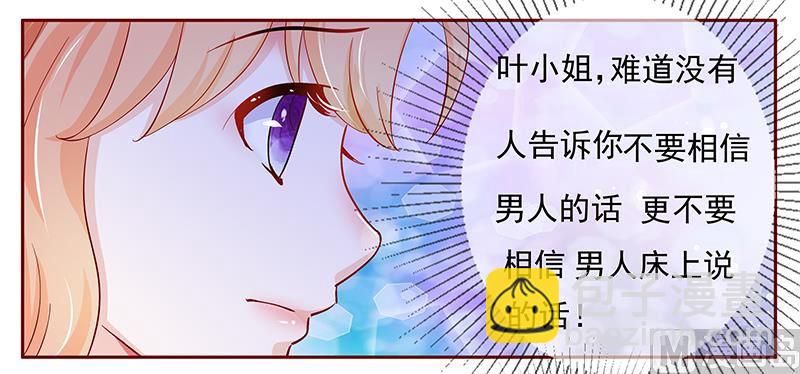第127话 偶遇季饶8