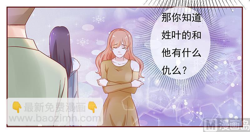 第127话 偶遇季饶9