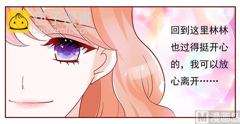 第129话 回不到过去19