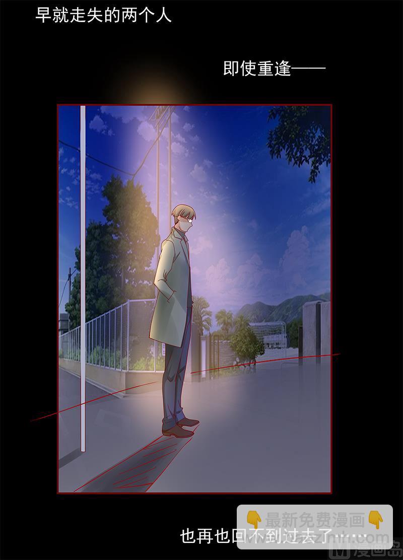 第129话 回不到过去5