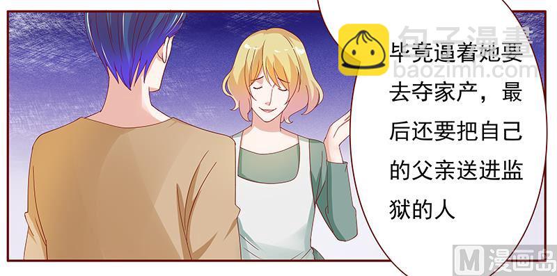 第136话 那个人又回来了！！1