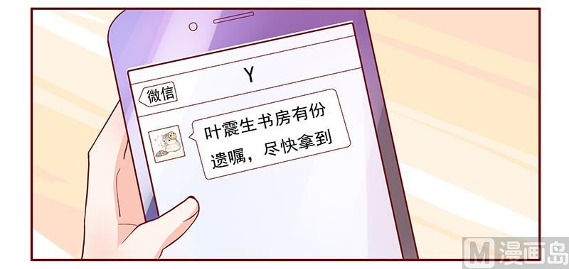 第136话 那个人又回来了！！15