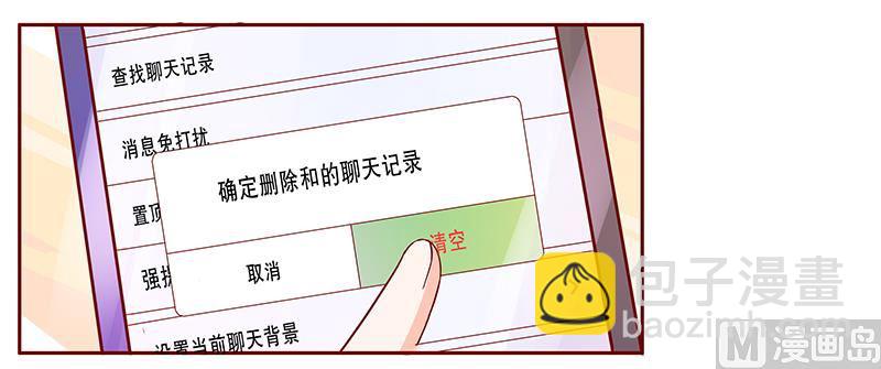 第136话 那个人又回来了！！16
