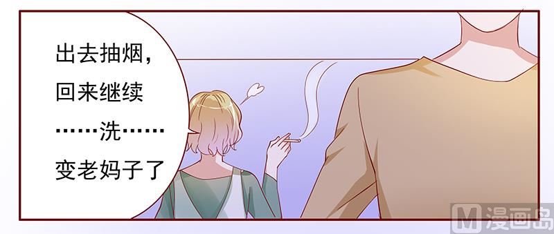 第136话 那个人又回来了！！4
