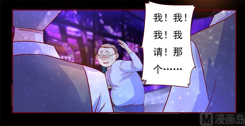 第137话 霸王餐11