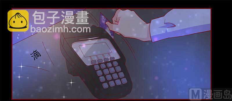 第137话 霸王餐12