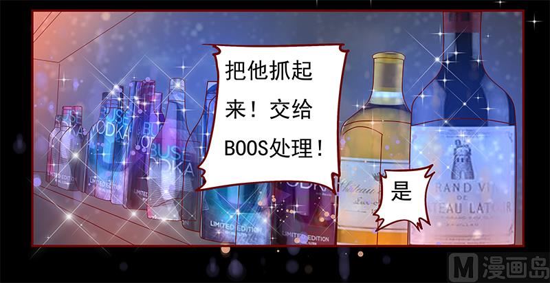 第137话 霸王餐14