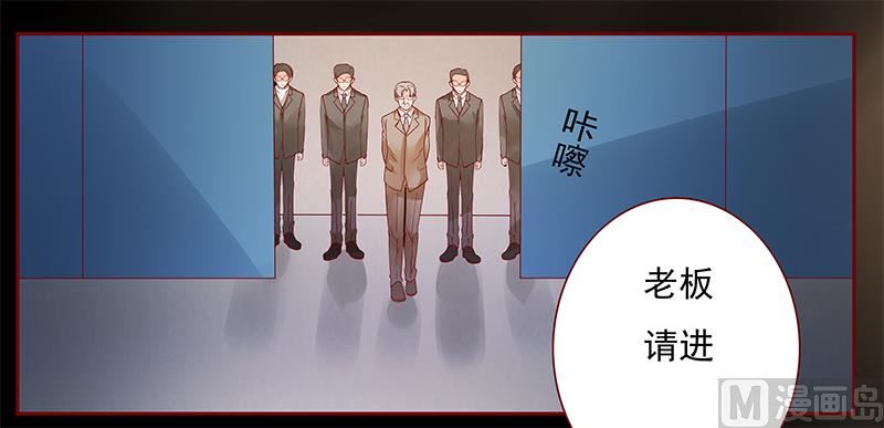 第137话 霸王餐16
