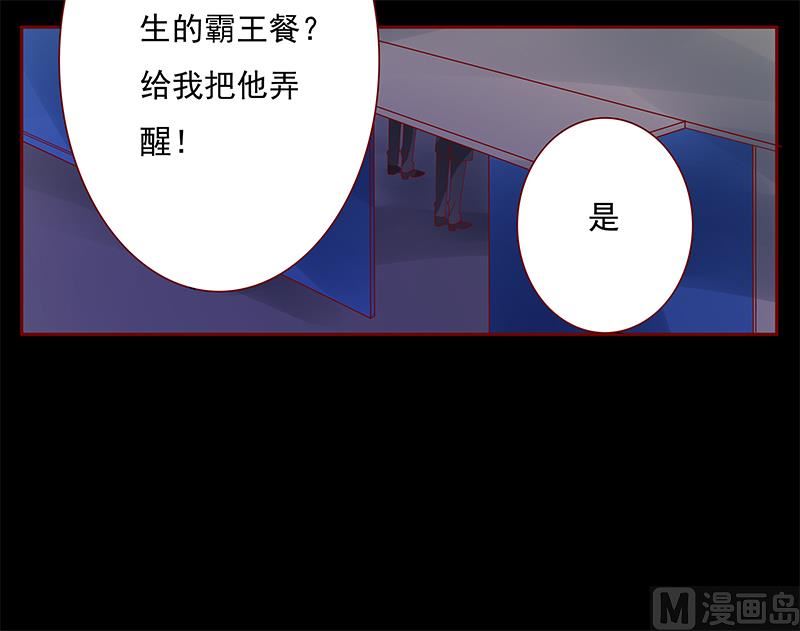 第137话 霸王餐19