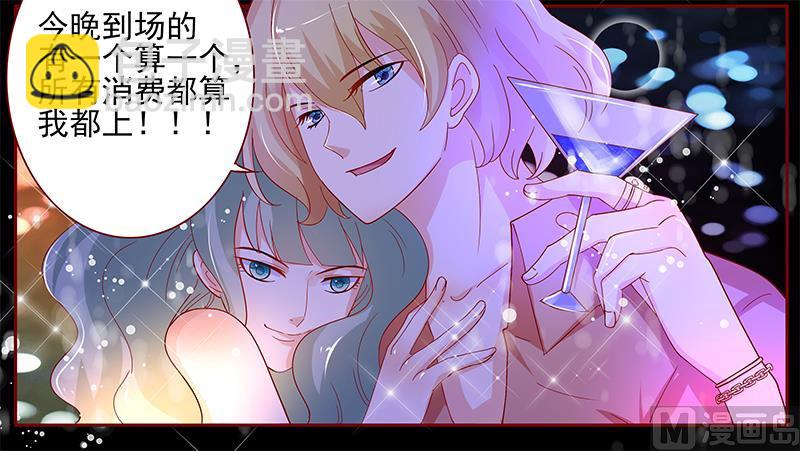 第137话 霸王餐4