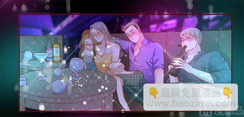 第137话 霸王餐7