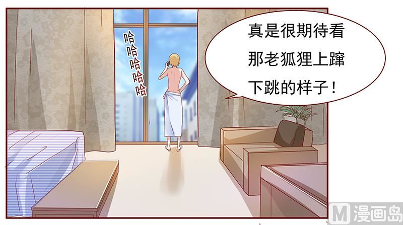 第138话 上钩18