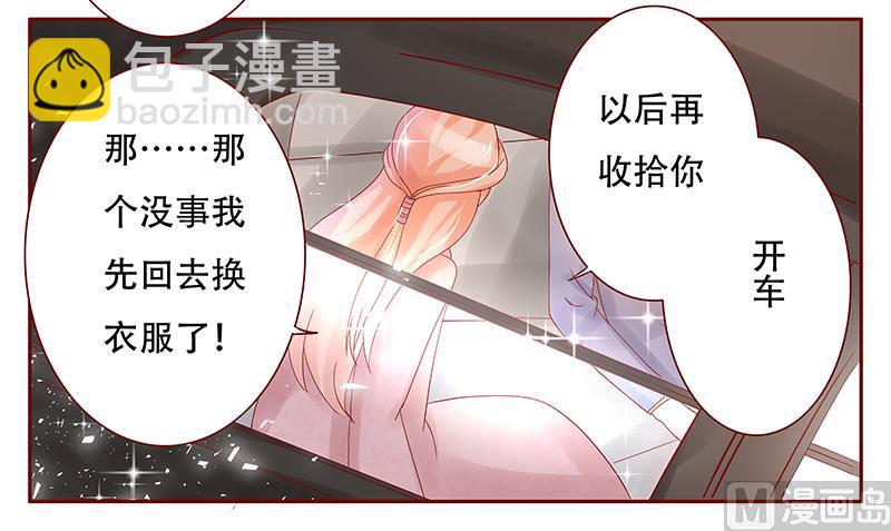 第146话 你难道不想我么10