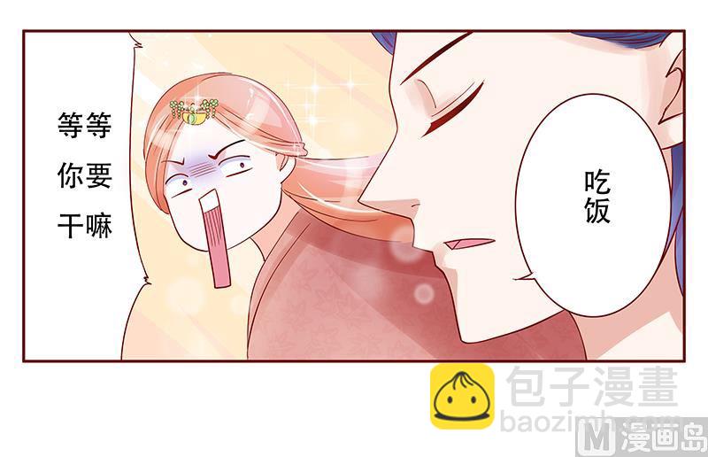 第146话 你难道不想我么11