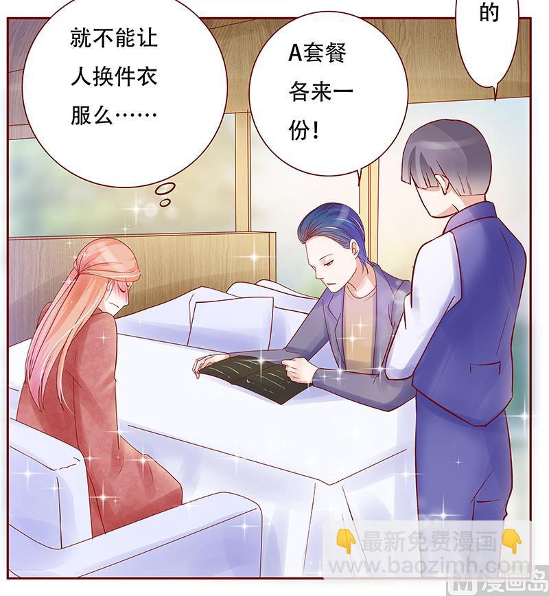 第146话 你难道不想我么14