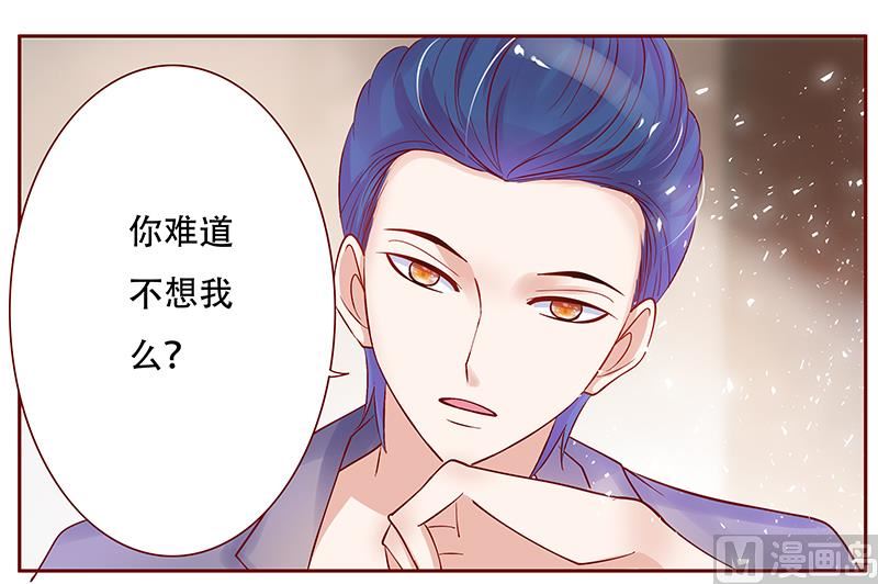 第146话 你难道不想我么17