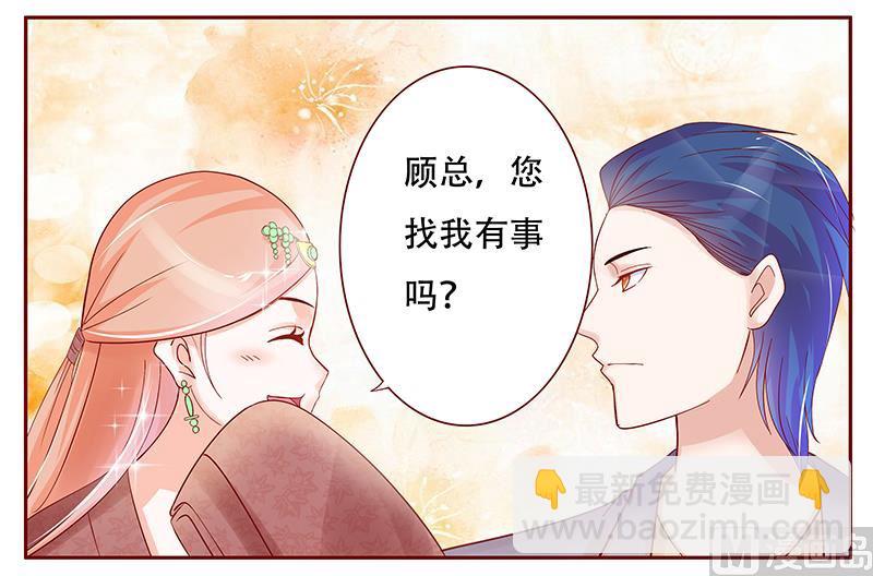 第146话 你难道不想我么5