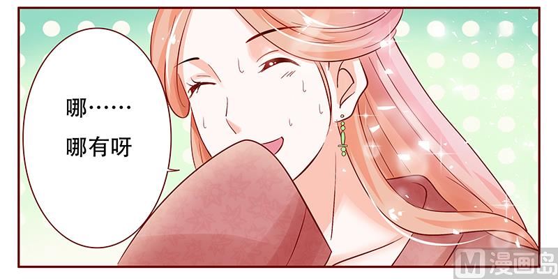 第146话 你难道不想我么7