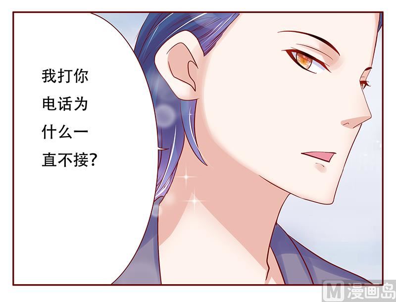 第146话 你难道不想我么8