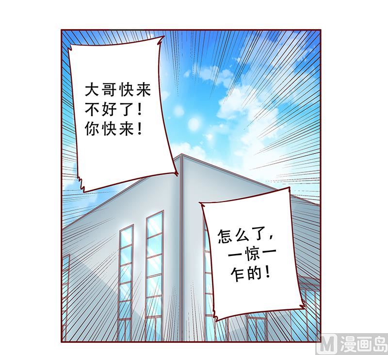 第162话 他的电话0