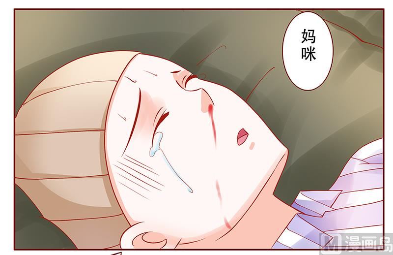 第162话 他的电话1