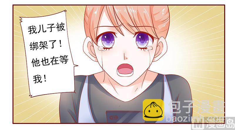 第162话 他的电话10